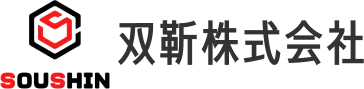 双靳株式会社